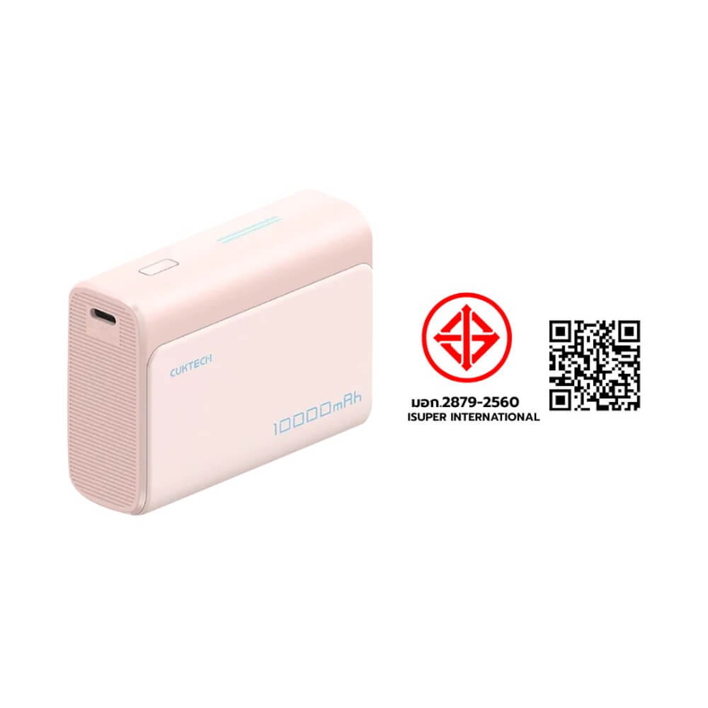 แบตเตอรี่สำรอง CUKTECH AURA PB100 10000 mAh สีชมพู จ่ายไฟสูงสุด 33W